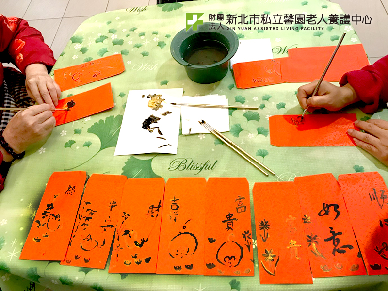 馨園歲末彩繪紅包慶