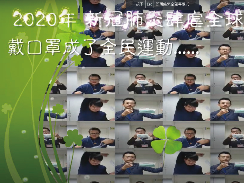 馨園110年旺年會影片